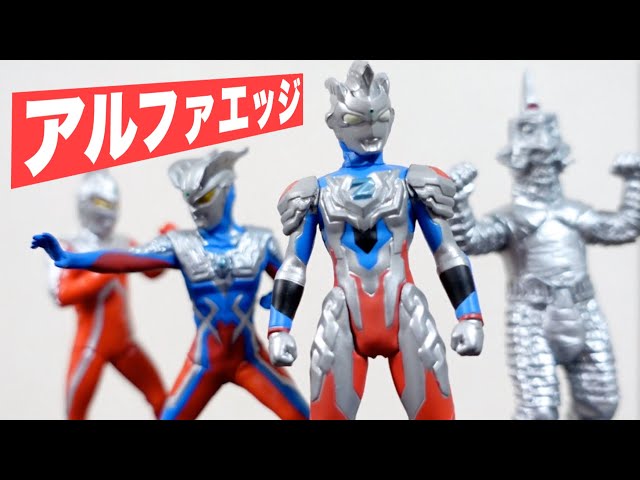 ウルトラマンHGシリーズ キャラエッグ クリアバージョンなど55体セット