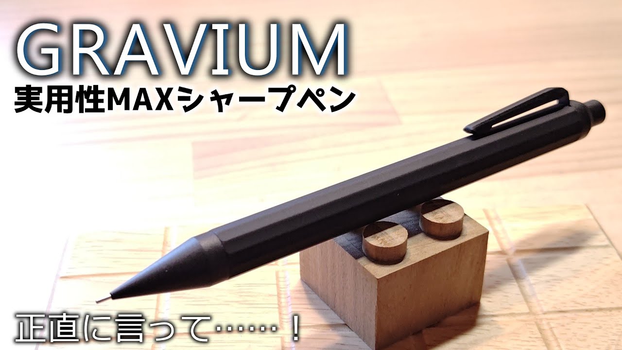 MAX Practicality?] I finally got my hands on SEASAR's new