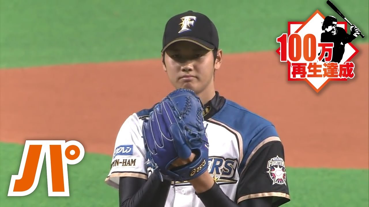 怪物右腕のプロ初登板。初回に異例の全球直球勝負 - YouTube