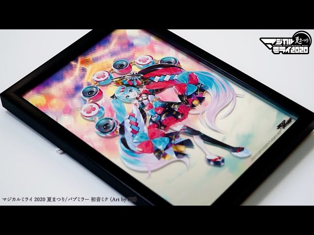 マジカルミライ 2021 B4パブミラー 初音ミク Art by KEI グッズ