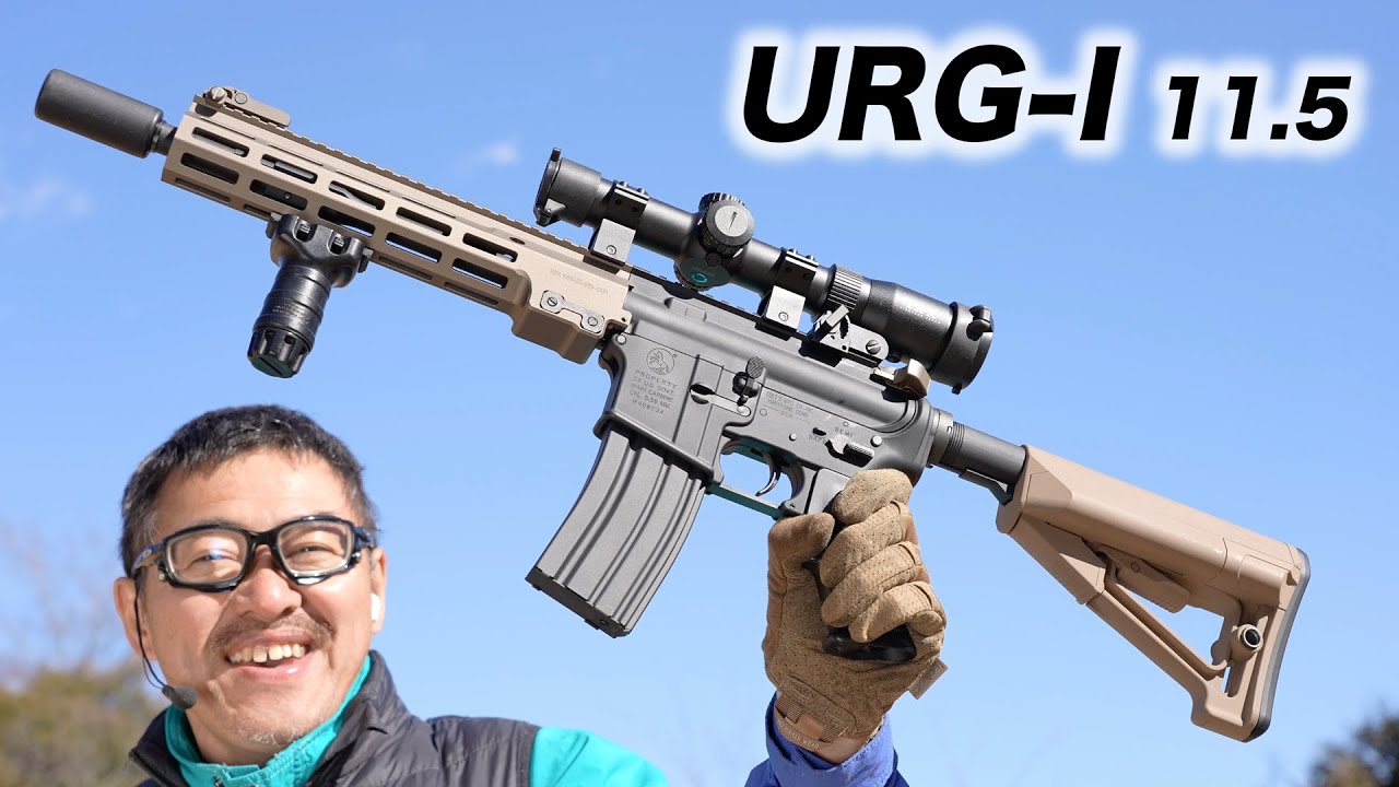 URG-I 11.5 次世代電動ガン 東京マルイ カスタム サイトロン TR-X 屋外