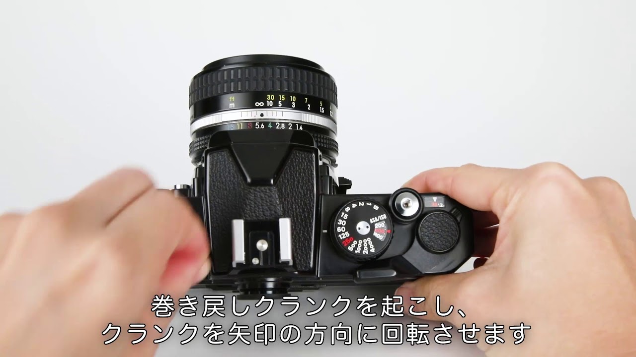 カメラアーカイブ：ニコン New FM2 初心者におすすめのフィルムカメラ