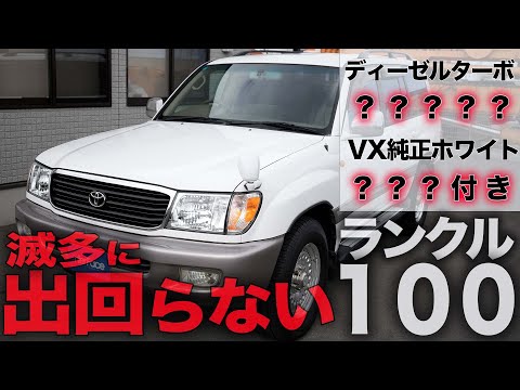 非売品TOYOTA ラウンドクルーザー100 リモートコントロールカー未開封