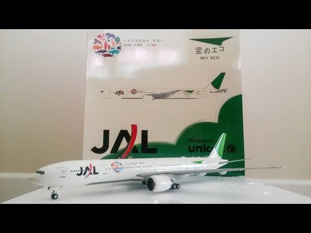 JC Wings 1:200 JAL 777-300ER (Sky eco) Unboxing and Review - YouTube