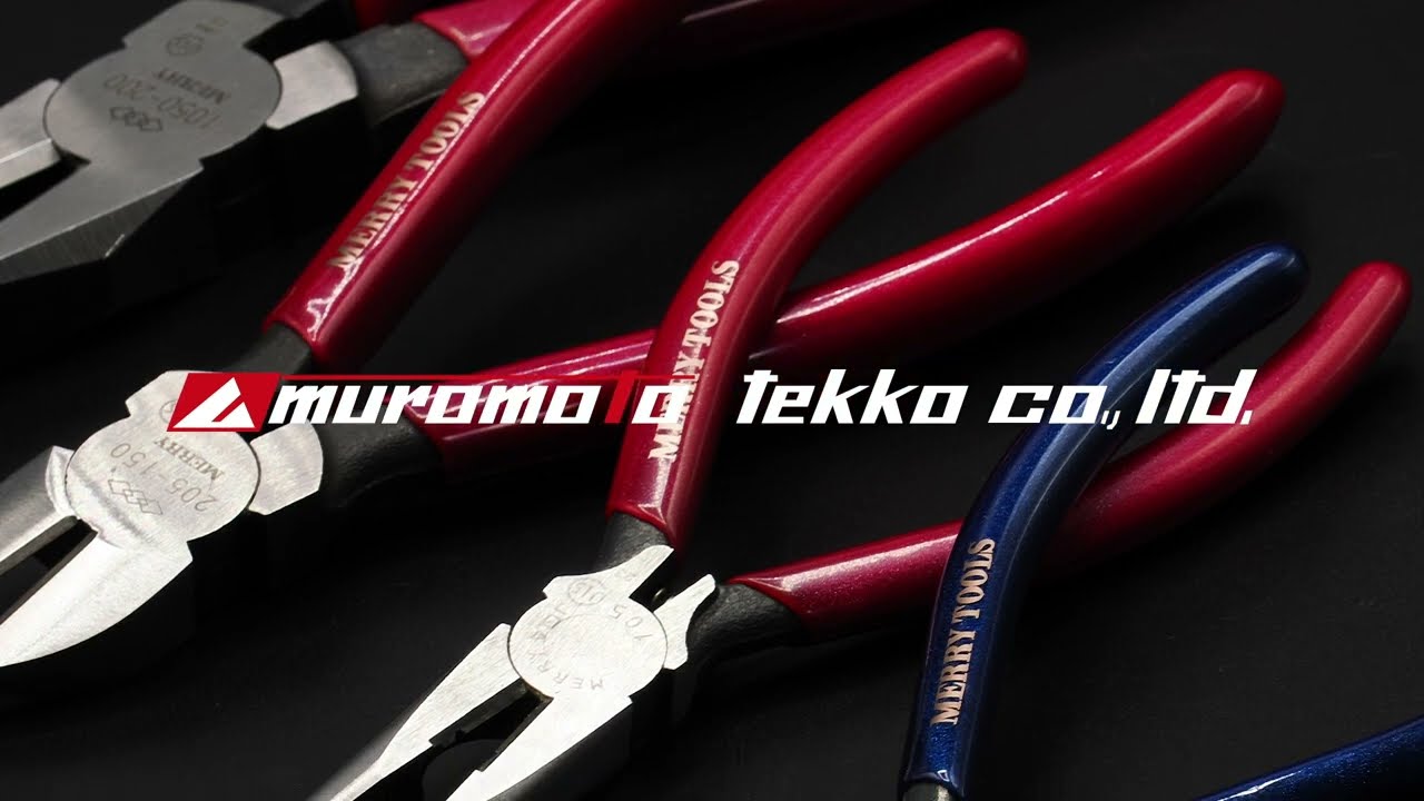 メリー作業工具｜SX5・SX10 メリーカッタ｜室本鉄工株式会社