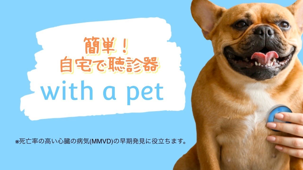 Well-being Online ShopWITHaPETWell-being Online Shop