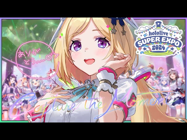 DAY1打ち上げ会場に集合～！！！【ホロライブ/アキ・ローゼンタール