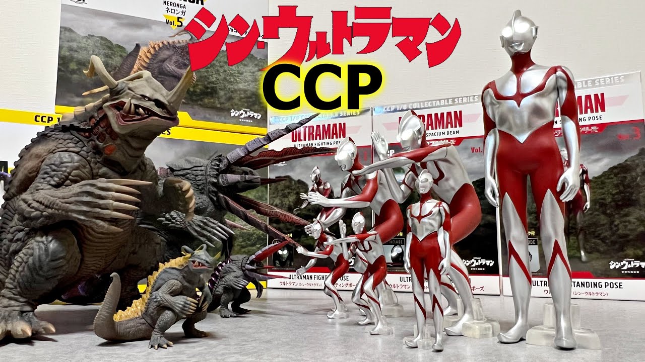 code corner シン ウルトラマン i-img1200x1018-