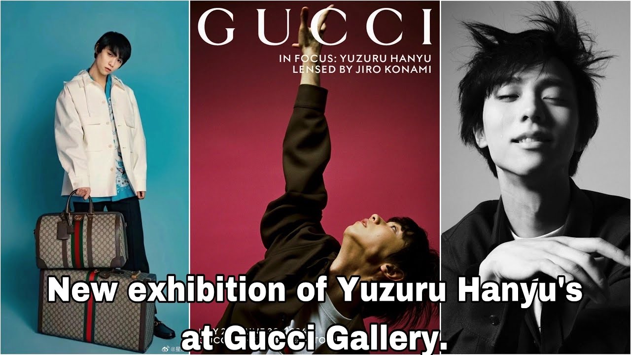 New exhibition of Yuzuru Hanyu's photographs at Gucci Gallery 2024