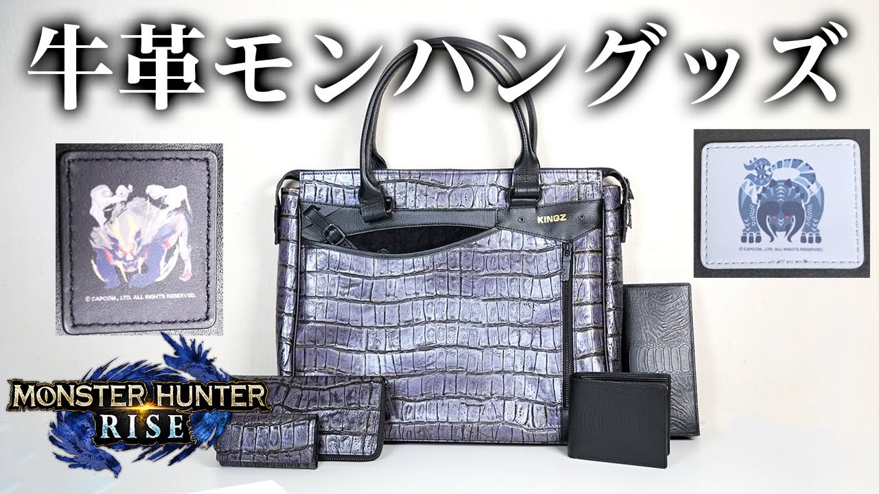 Jagisaw 家財便 モンスターハンターライズ データ型ユニット付 デスク