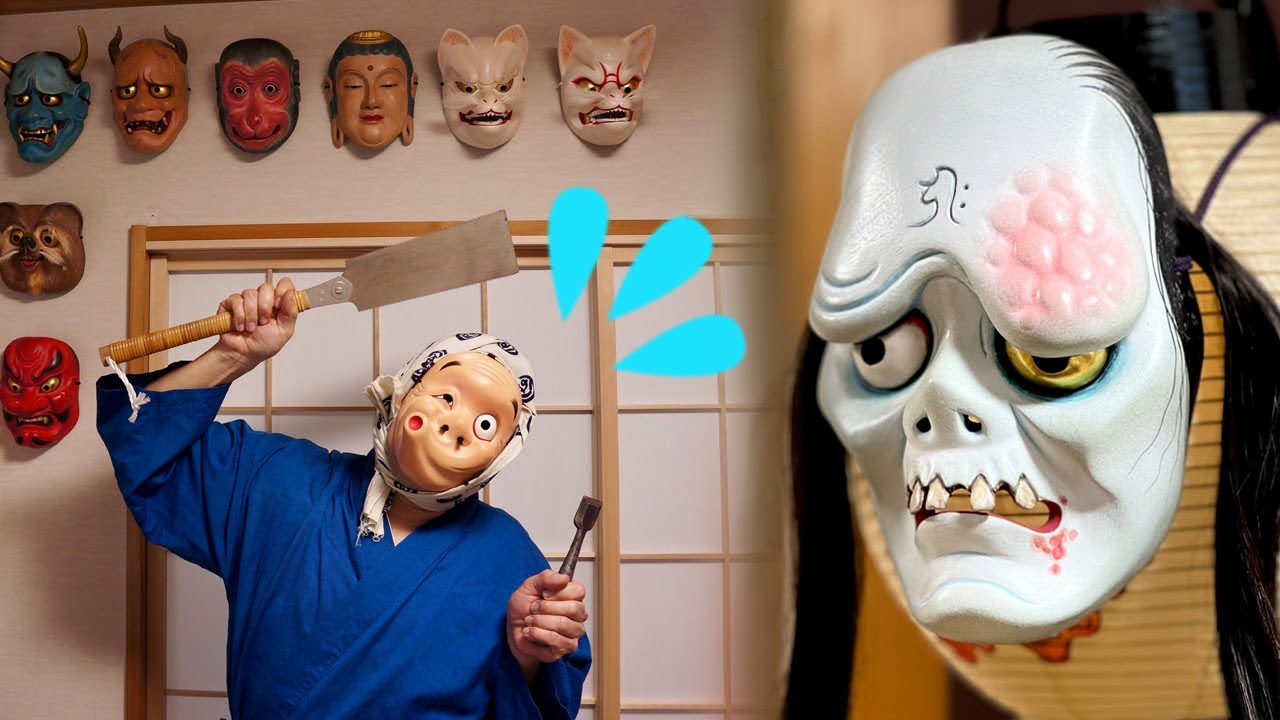 Ghost of Yoteiコレクターズエディション 怨霊の面頬 般若の仮面 Ghost