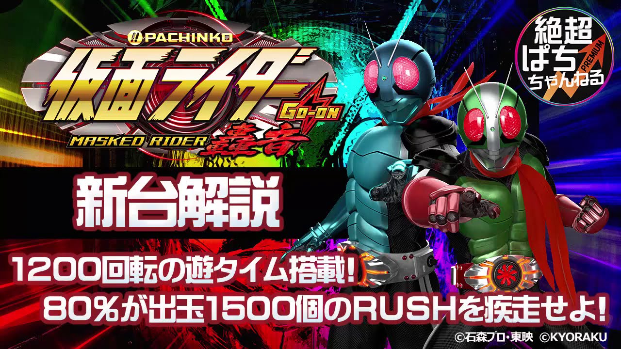 限定/新品・未開封】パチンコライター 玉ちゃん 光るオリシャン 【新台