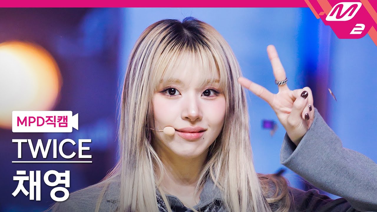 TWICE チェヨンセット