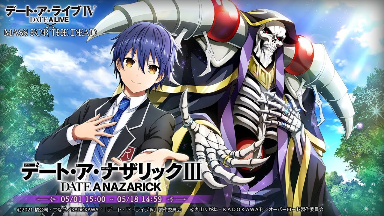 藤*樹様 ヴァイス デートアライブ デアラvol.3 RR以下4コン ノーマル約