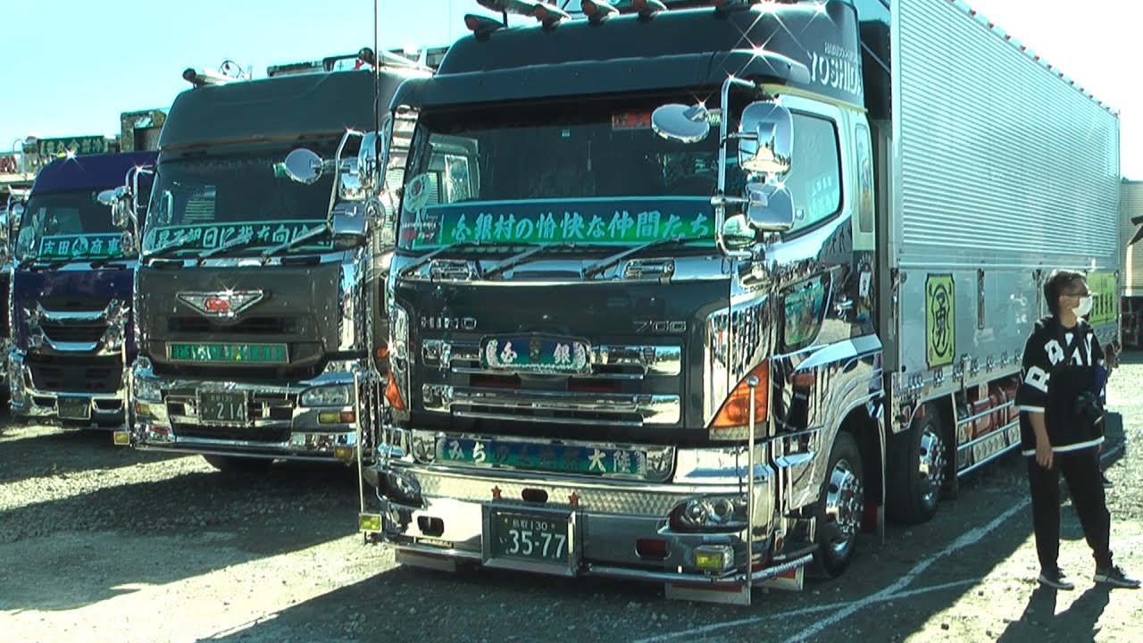 デコトラ 温海號 白銀社ペイント - YouTube