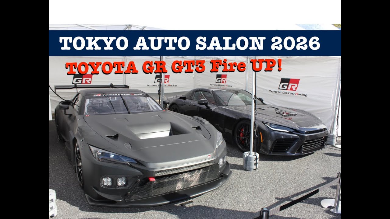 TOKYOAUTOSALON 2026』東京オートサロン2026 TOYOTA GR GT3 世界初走行