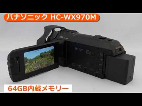 パナソニック HC-WX970M-K ブラック | ビデオカメラ