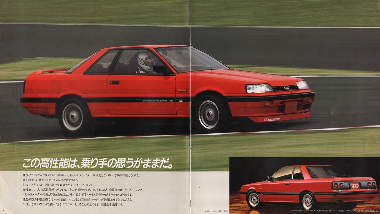 1986.5.＜7代目(7th)＞R31前期SKYLINEスカイラインGTS岩城滉一2Dr