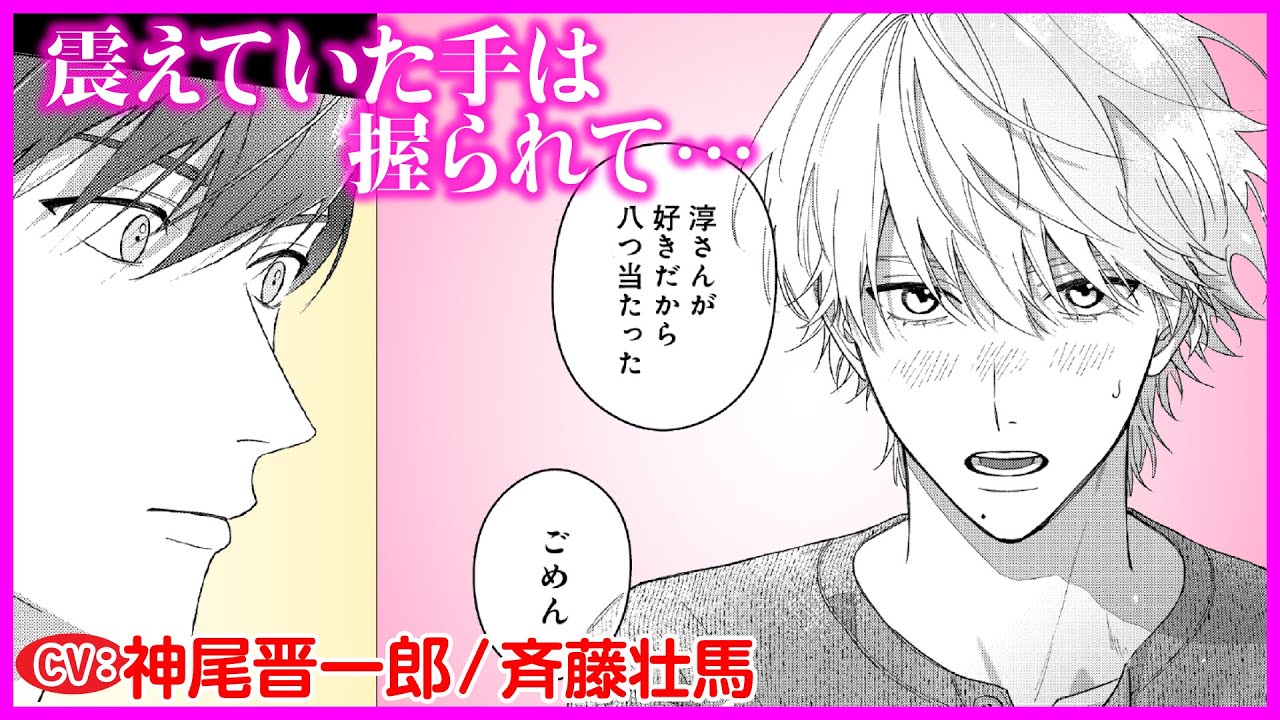 Star Sign】mission Vol.2／ミニドラマ TEAM02『双子だから、おんなじ