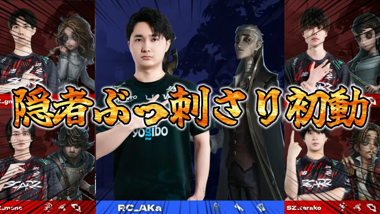 第五人格 隠者クリアファイル プレイオフ IJL 第五人格 隠者クリア