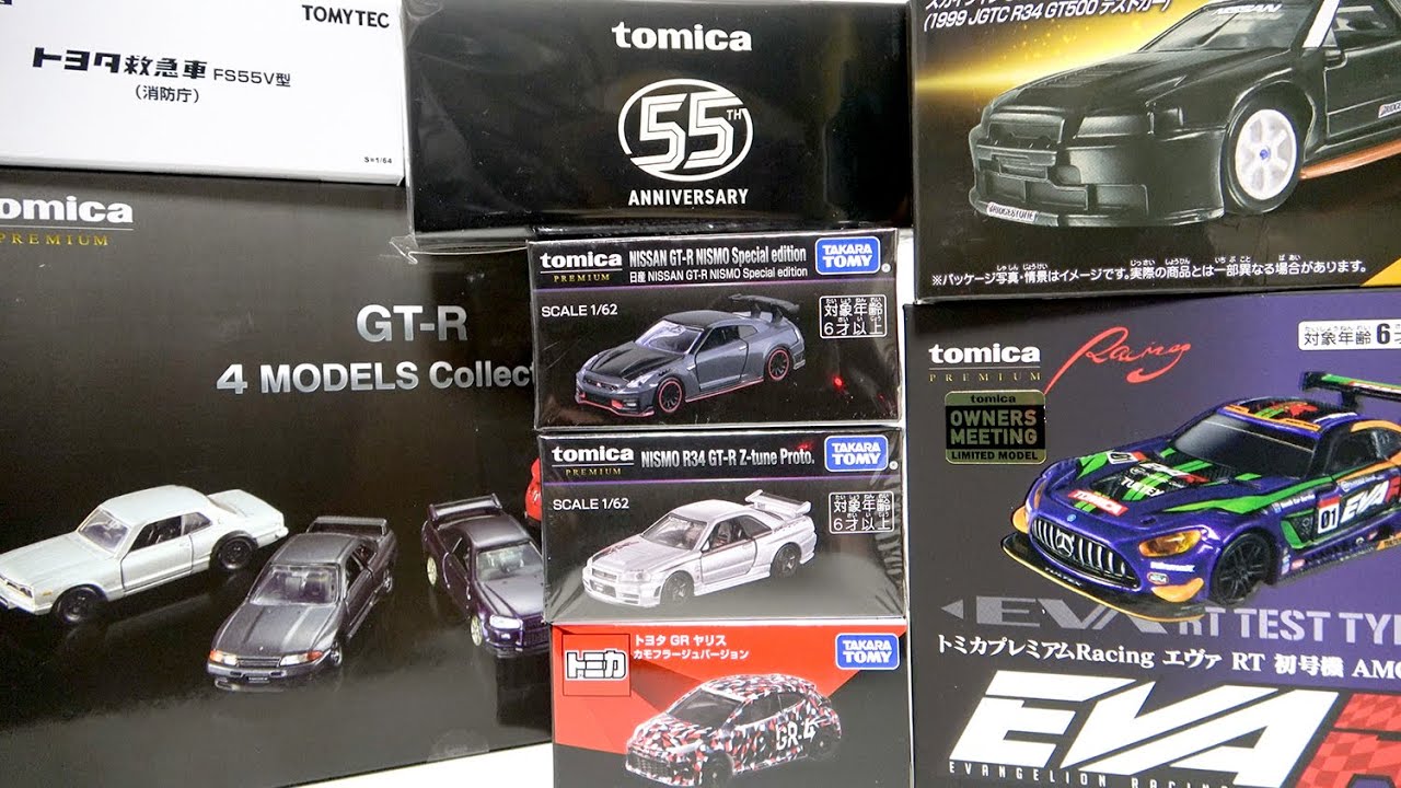 Tomica] Real Event! I went to the 55th Anniversary Tomica Fan