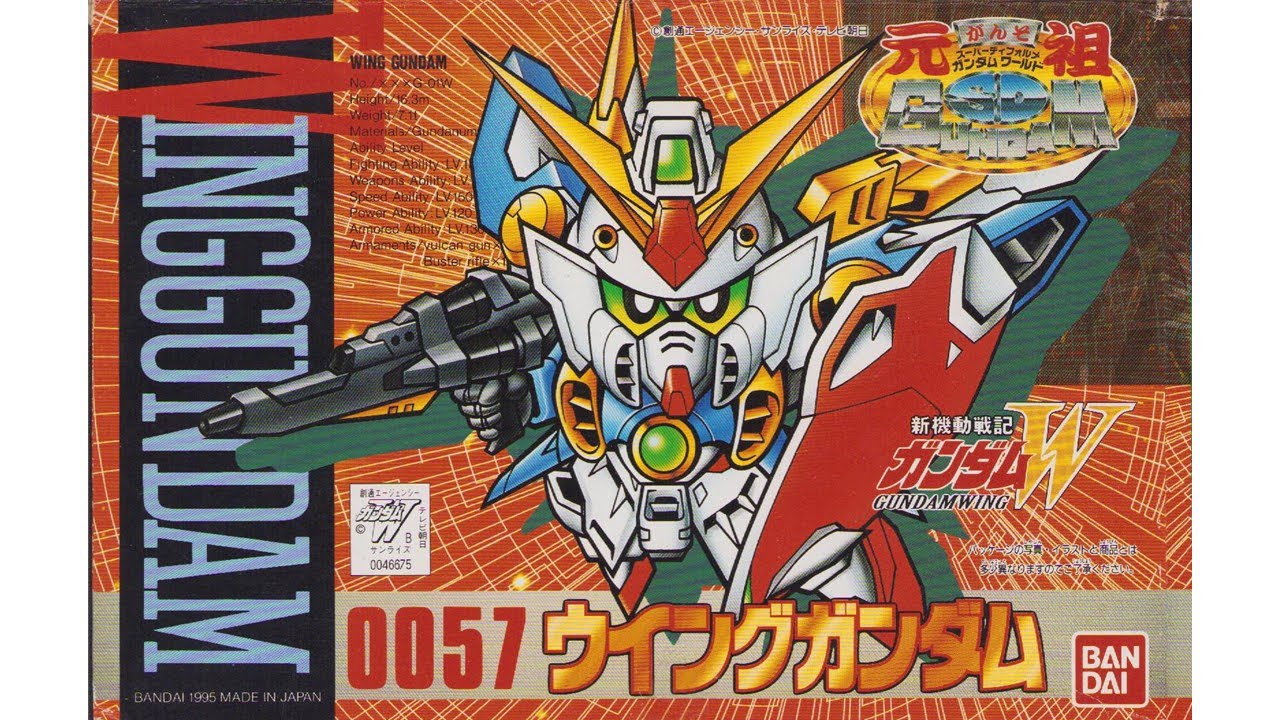 元祖SDガンダム 新No.0057 ウイングガンダム - YouTube