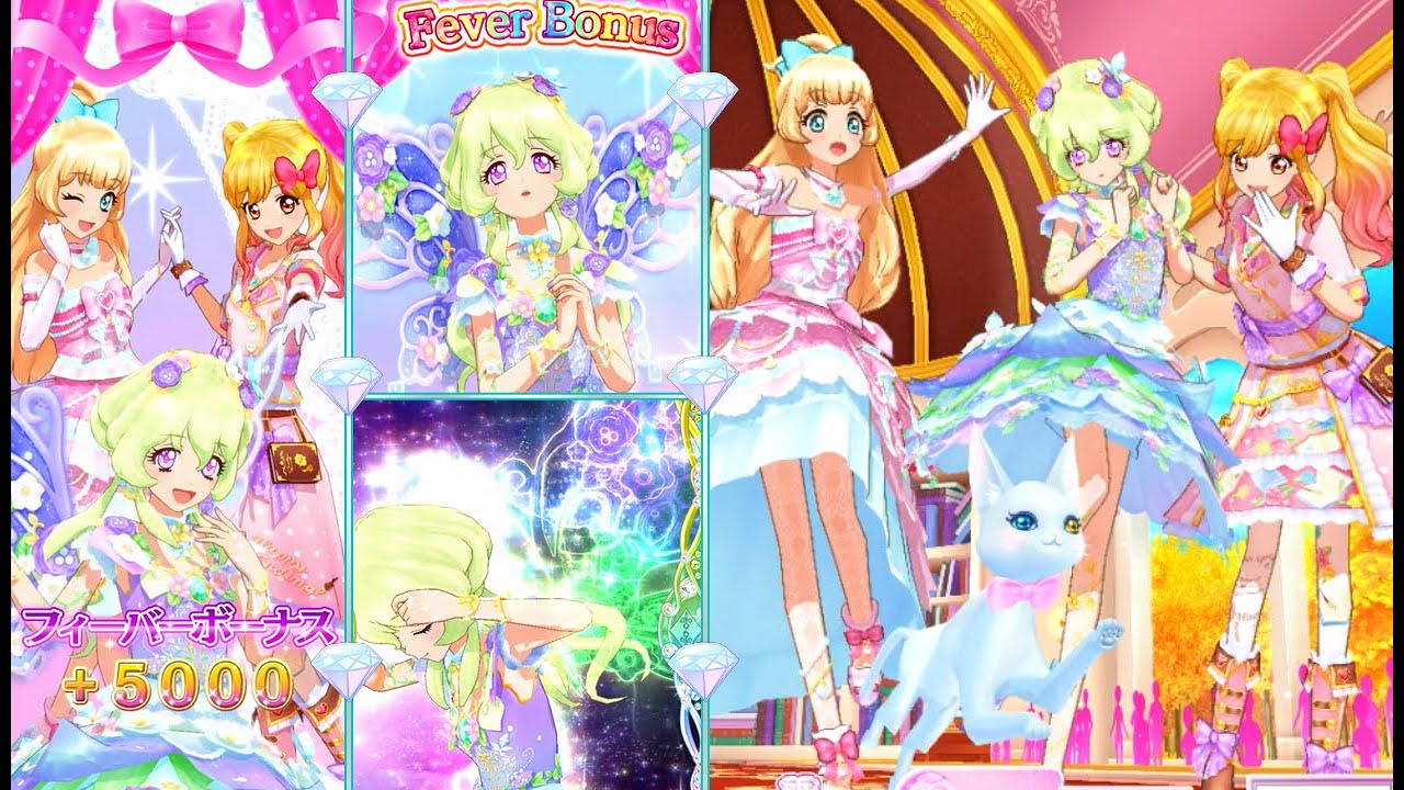 ドリーミングプリンセスコーデ アイカツスターズ アイカツフレンズ復刻