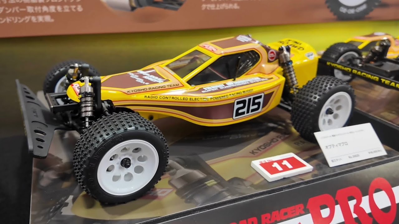 京商RC新製品 オプティマプロ ビンテージシリーズ 静岡ホビーショー