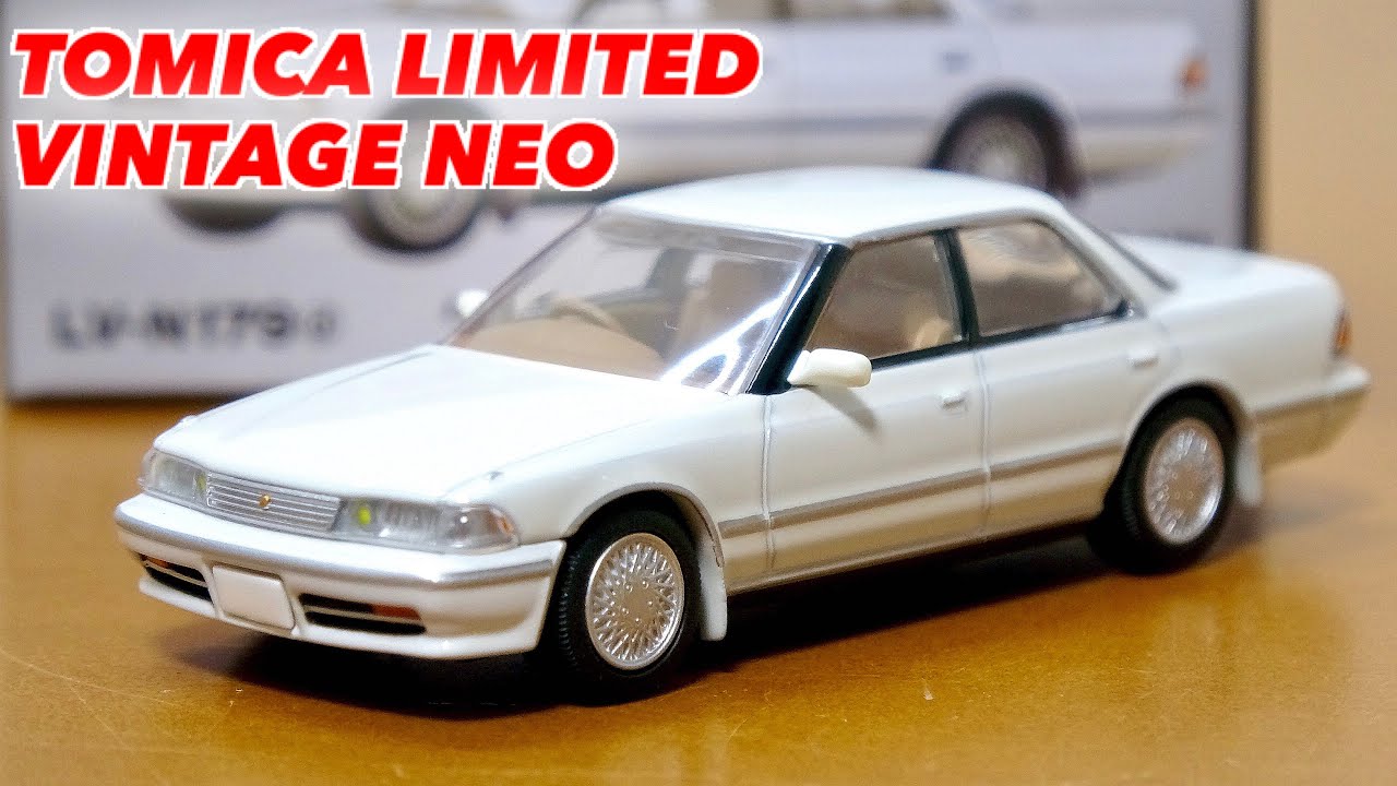 やっぱり作りがいい!トミカリミテッドヴィンテージネオ 1/64 LVーN179d
