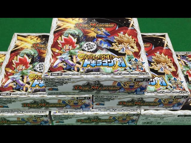 デュエマ【ハムカツ団とドギラゴン剣】6BOX開封動画＃1「革命