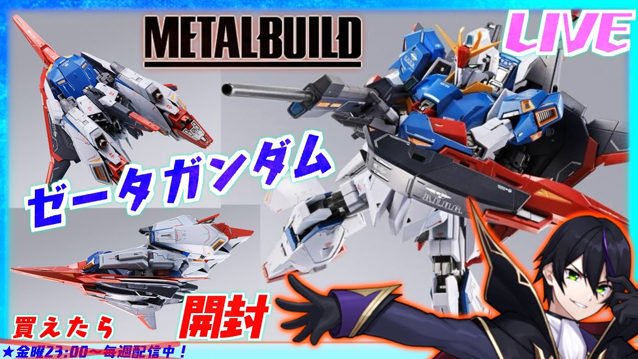L BUILD ゼータガンダム 機動戦士Zガンダム 新品 L BUILD ゼータ