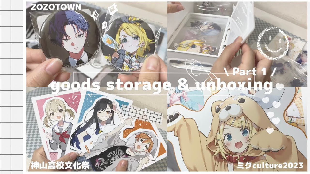 神代類 ZOZOTOWN セット 未開封 新品 プロセカ ZOZOTOWN ZOZO チェキ