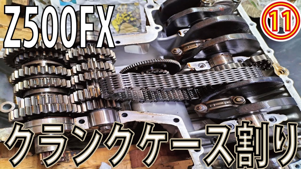 400SS エンジン腰下 □A8637 クランクケース！S3F カワサキ 【 S3E