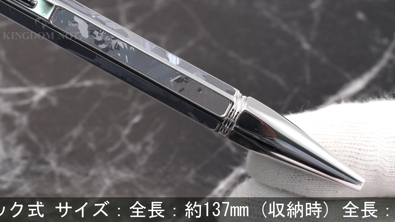 CARAN d'ACHE カランダッシュ ボールペン リミテッドエディション