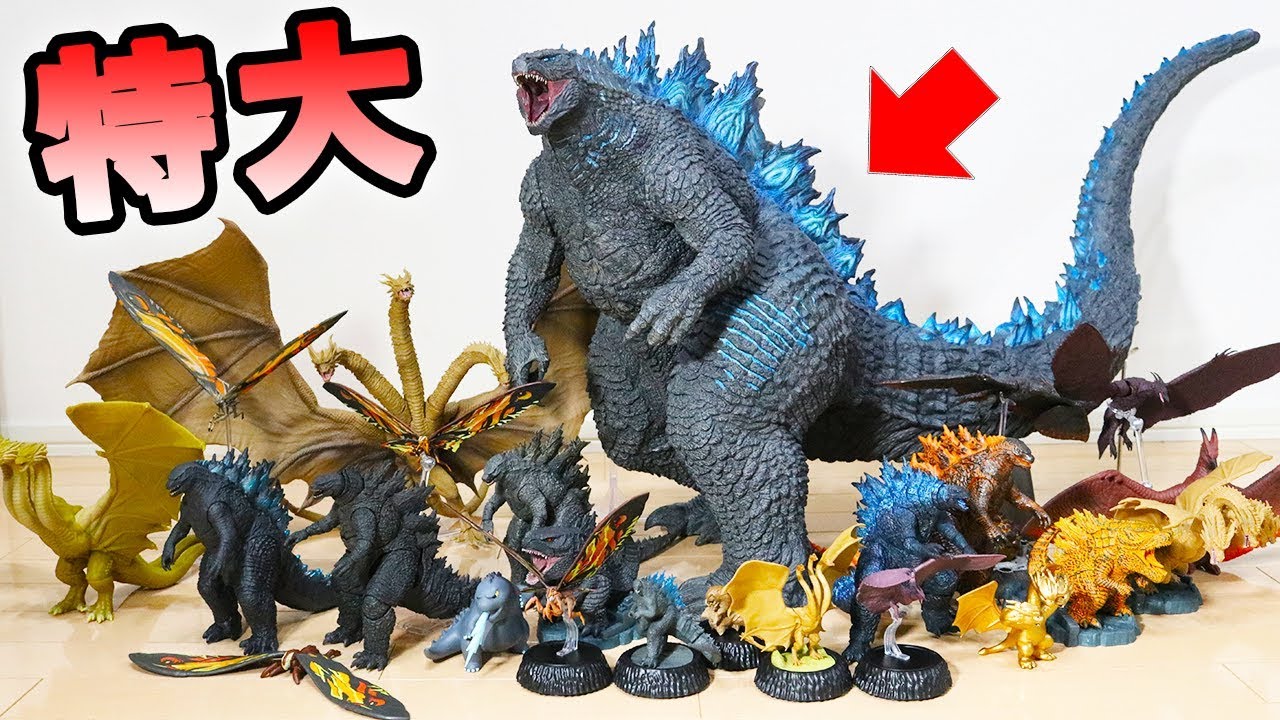 23体まとめ売り・ゴジラフィギュアセット 23体まとめ売り・ゴジラ
