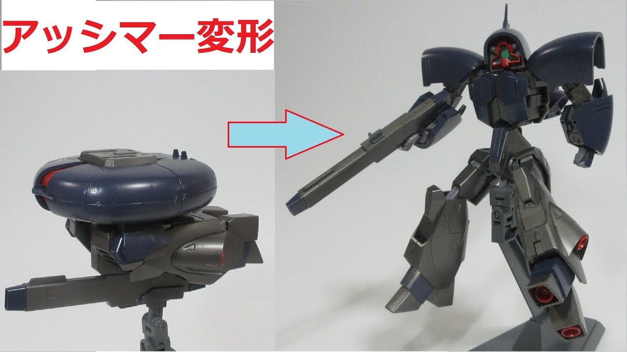 ガンプラレビュー】HG 1/144 アッシマー（グリーンダイバースVer