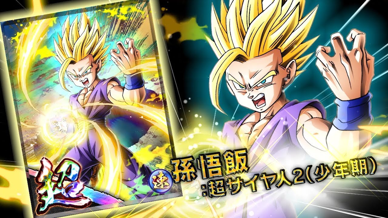 ドラゴンボール DRAGON BALL スーパーバトル 500番 孫悟飯 希少