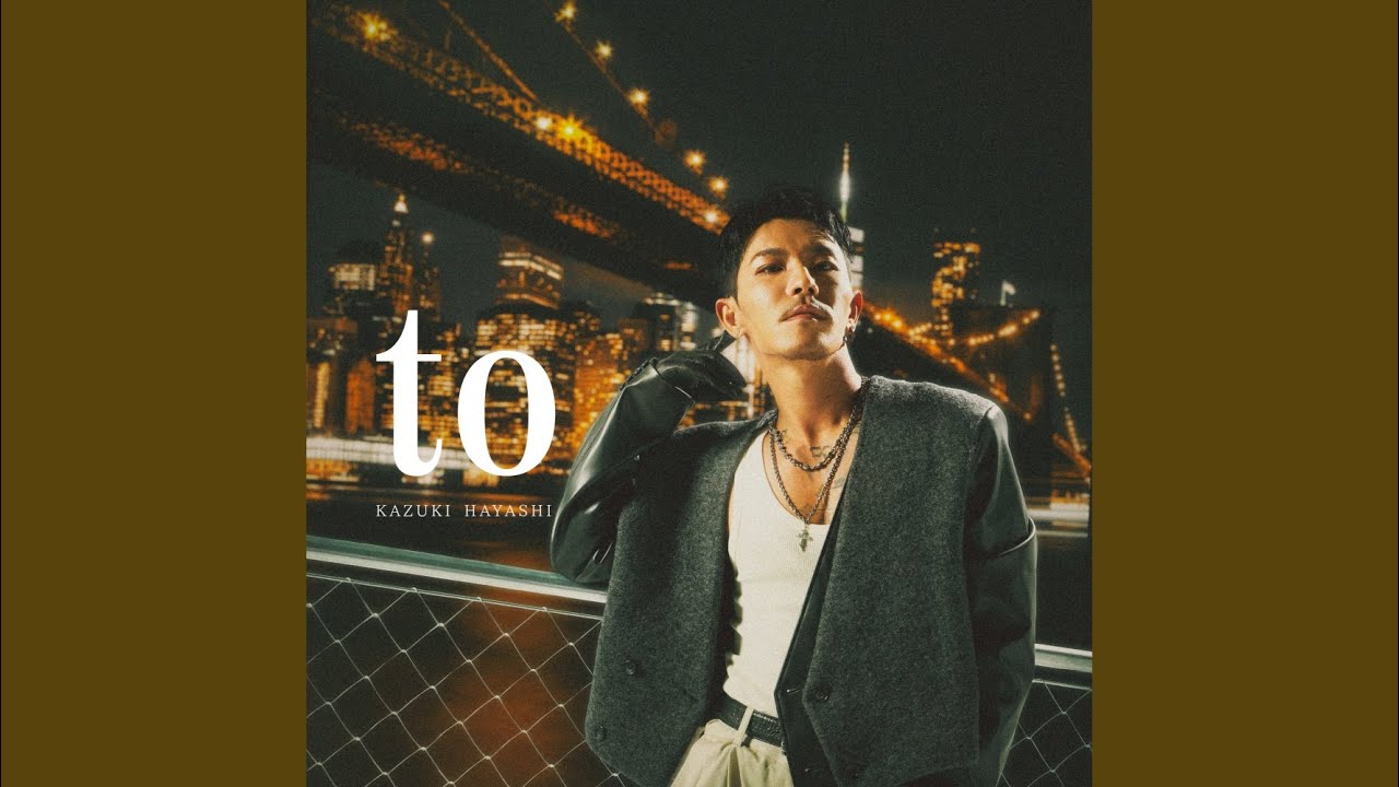 Brooklyn lullaby - YouTube