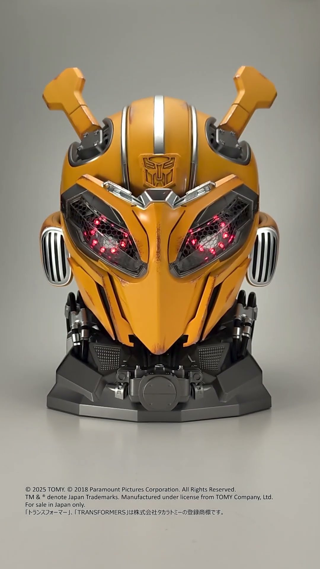 トランスフォーマー】変形！必見！トランスフォーマー バンブルビー