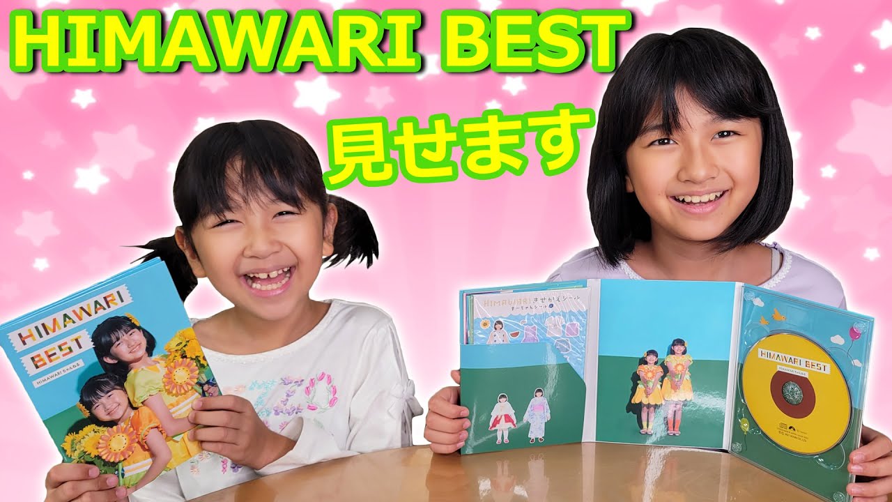 First original album CD☆I'll show you the whole contents of