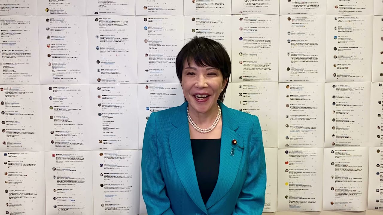 令和3年9月19日 高市早苗メッセージ＠自民党総裁選挙 - YouTube