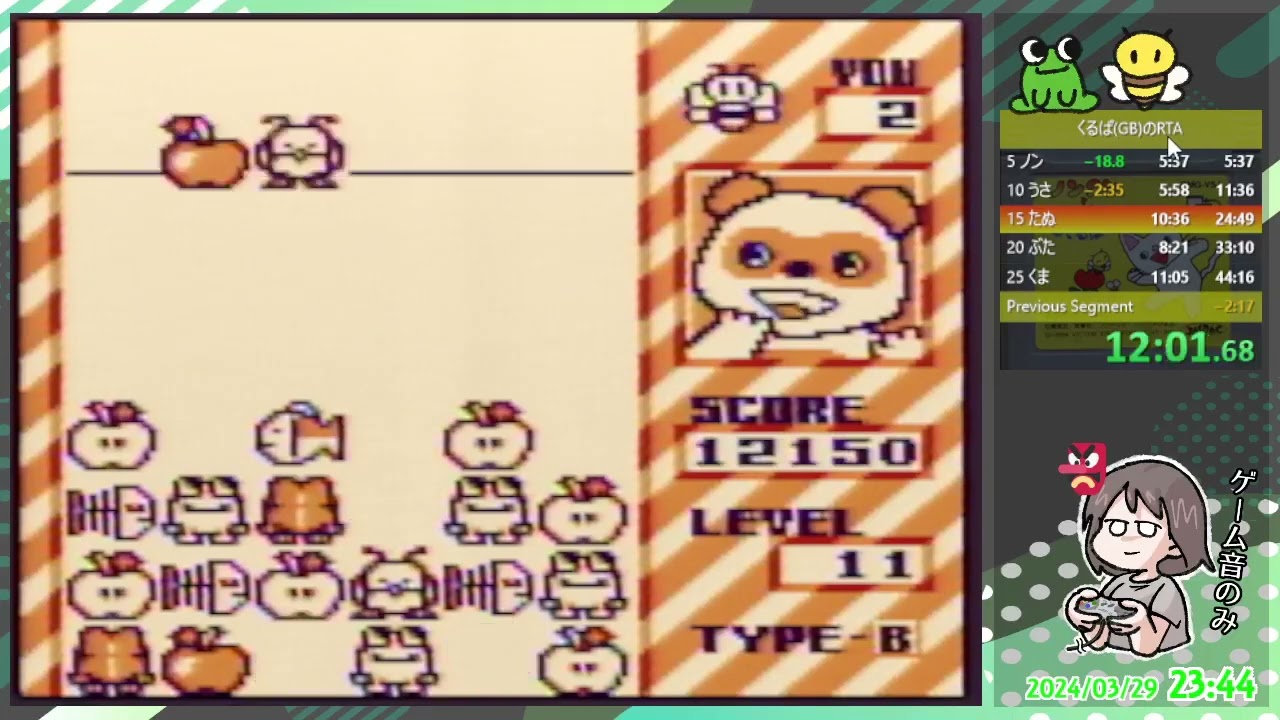 RTA】ノンタンといっしょ くるくるぱずる(GB) [39m48s] - YouTube