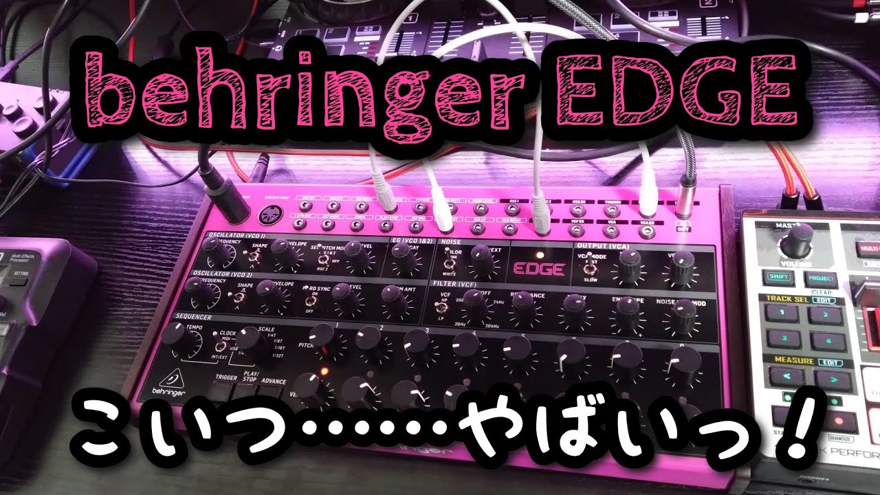 behringer EDGE 初見レビュー！ - YouTube