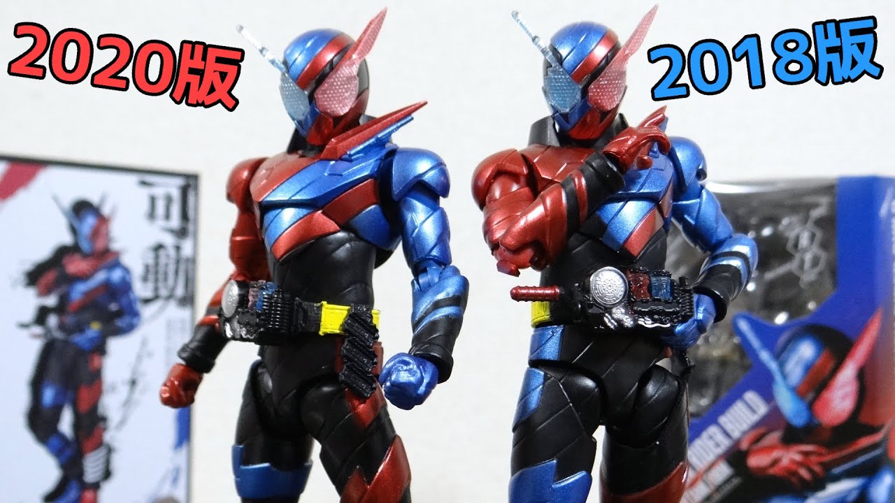 仮面ライダービルド フィギュアーツ