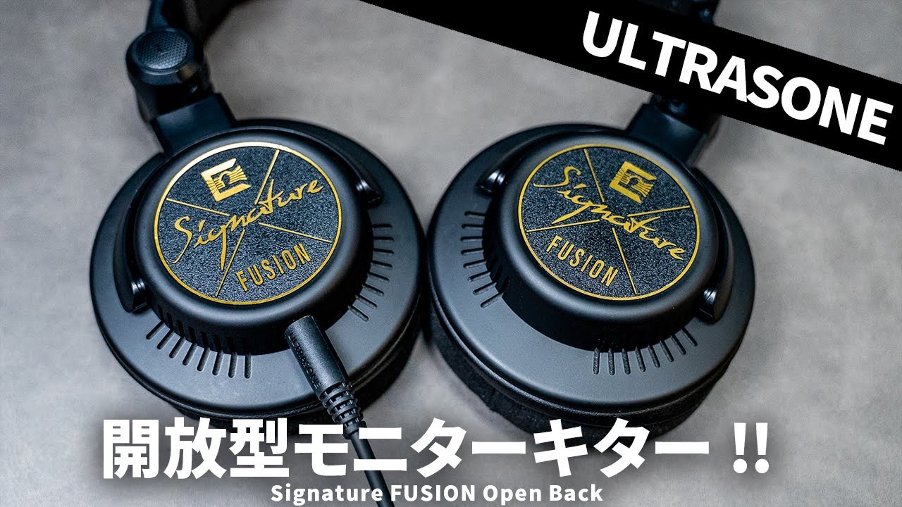 ULTRASONE has released its first open-back headphones in a long