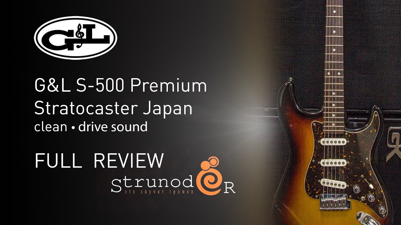 G&L S-500 premium ストラトキャスタータイプ