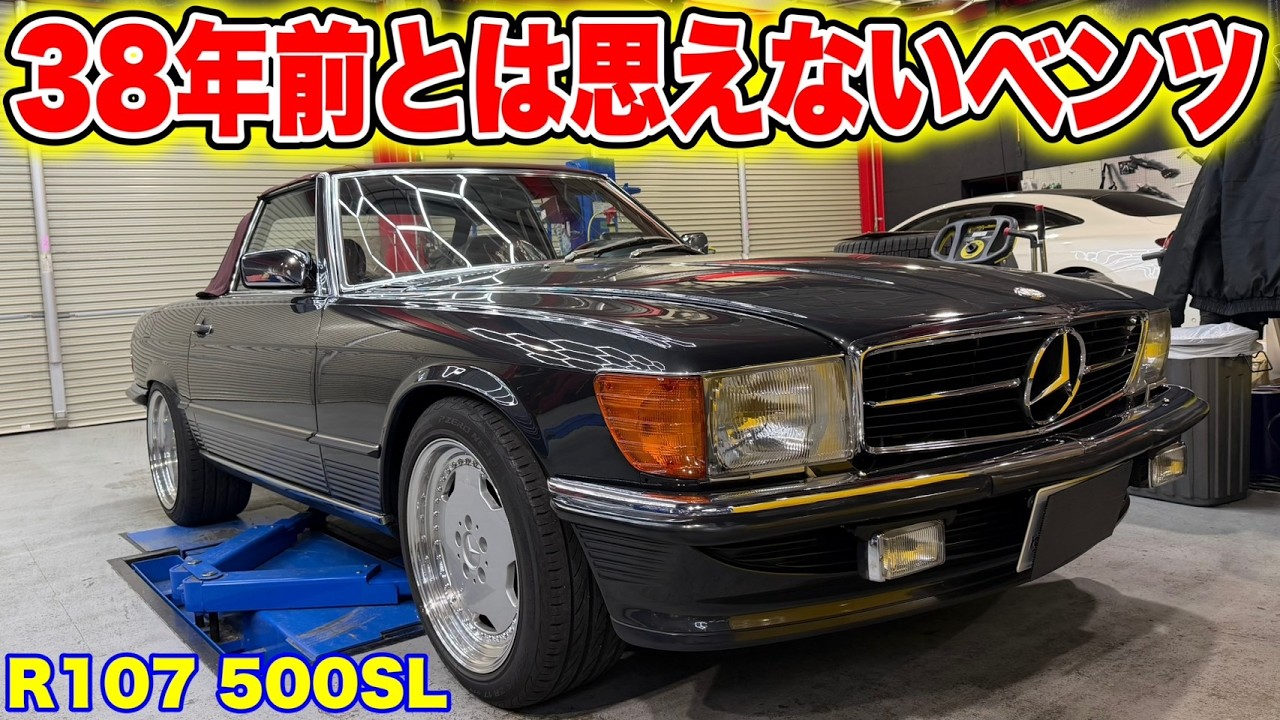 Restoration?] A Mercedes-Benz that looks like it's 38 years old