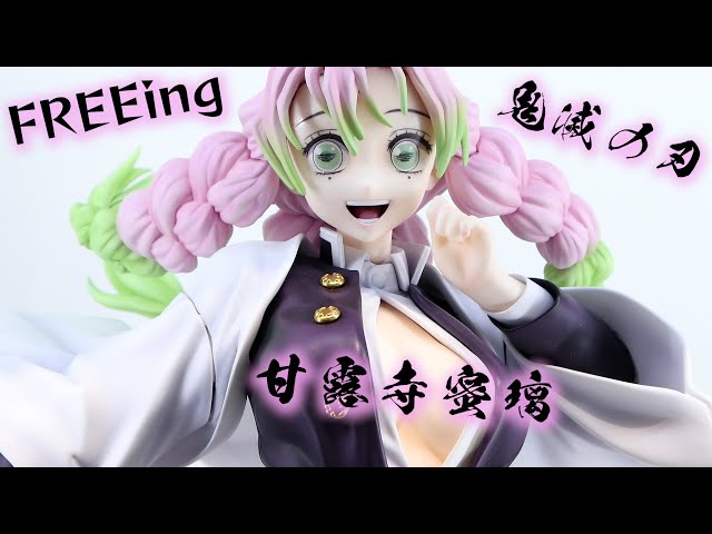 フリーイング B-Style 鬼滅の刃 甘露寺蜜璃 豪華版 1/4 フィギュア