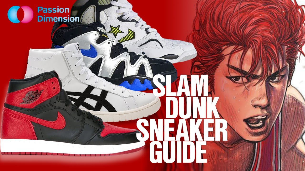 SLAM DUNK ALL SNEAKERS GUIDE スラムダンクのスニーカーを全紹介! 灌