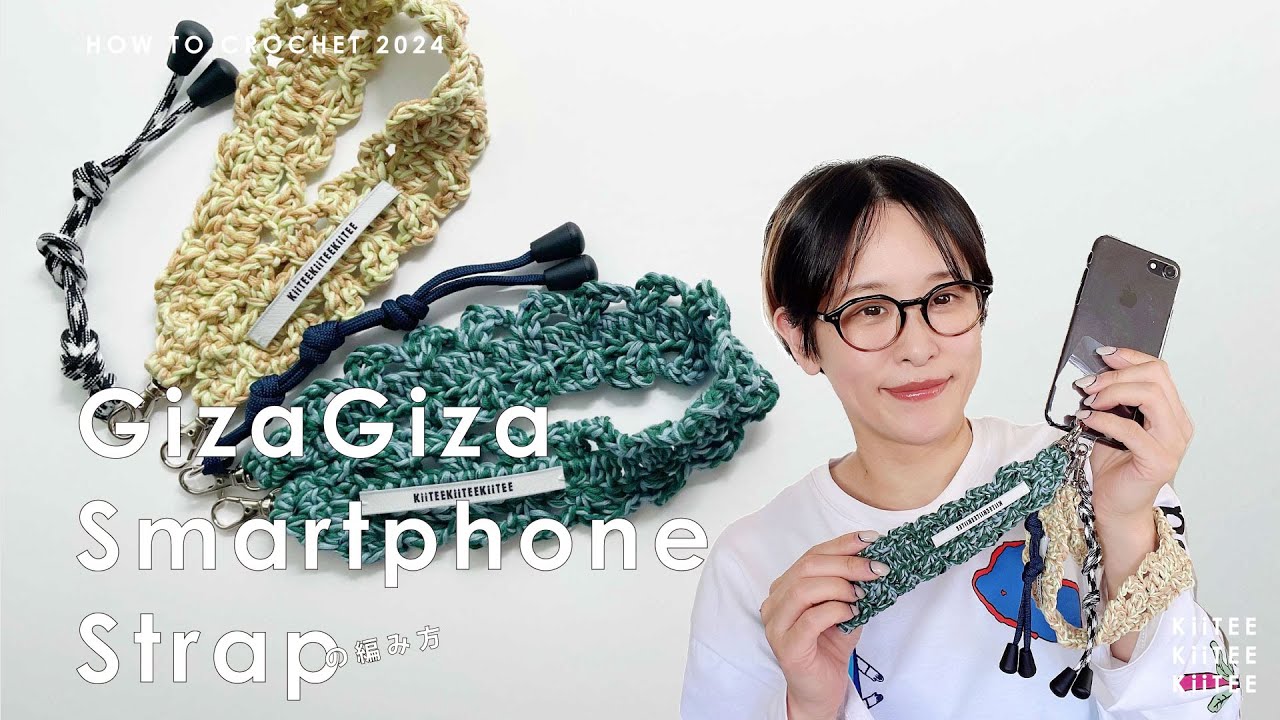 かぎ針編み】ジグザグの縁編みとミックスカラーが可愛いスマホ